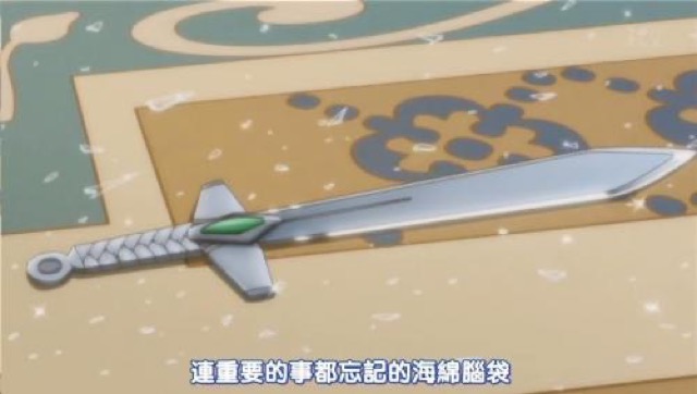 連重要的事都忘記的海綿腦袋