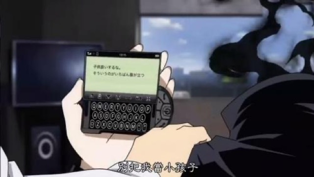 別把我當小孩子