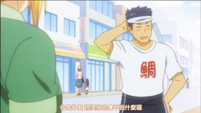 什麼什麼　誇獎我也拿不到什麼喔