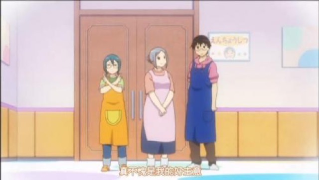 真不愧是我的好主意