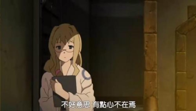 不好意思　有點心不在焉