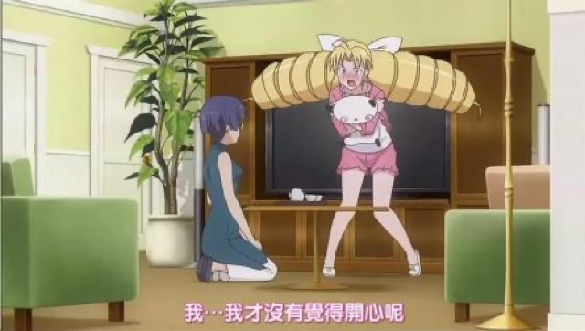 我…我才沒有覺得開心呢