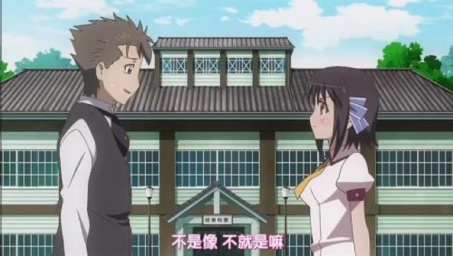 不是像　不就是嘛