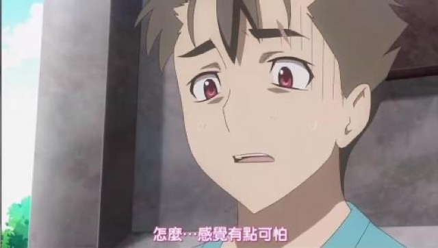 怎麼…感覺有點可怕