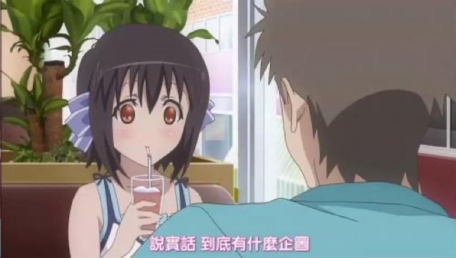 說實話　到底有什麼企圖