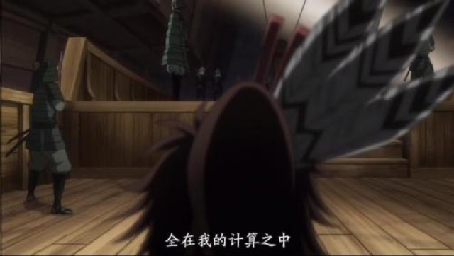 全中我計算之中