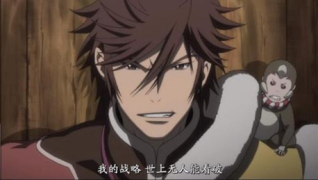 我的戰略　世上無人能看破