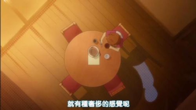 就有種奢侈的感覺呢