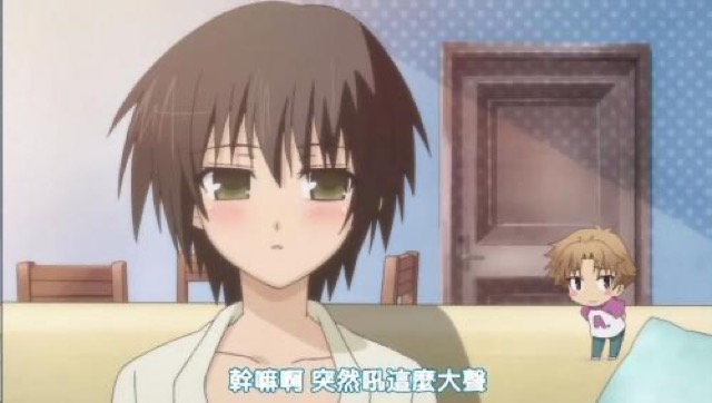 幹嘛啊　突然吼這麼大聲