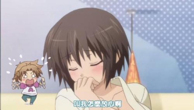 叫我怎麼放心啊