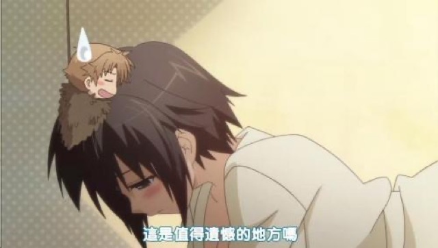 這是值得遺憾的地方嗎