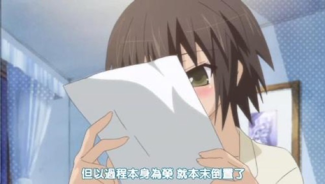 但以過程本身成榮　就本未倒置了