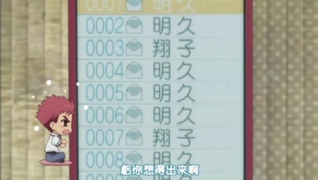 虧你想得出來啊