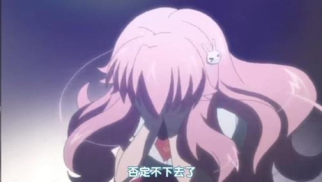 否定不下去了