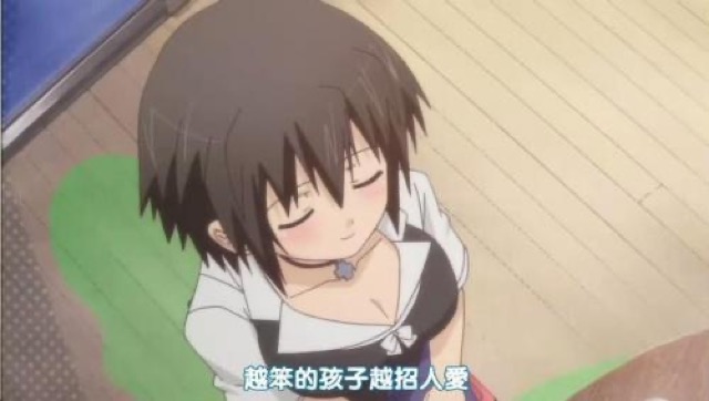 越笨的孩子越招人愛