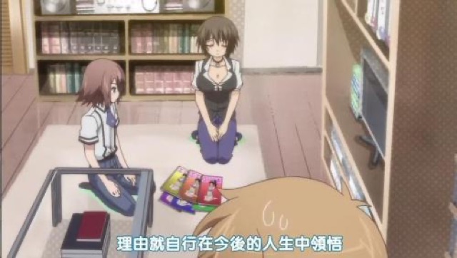 理由就自行在今後的人生中領悟