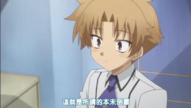 這就是所謂的本未倒置