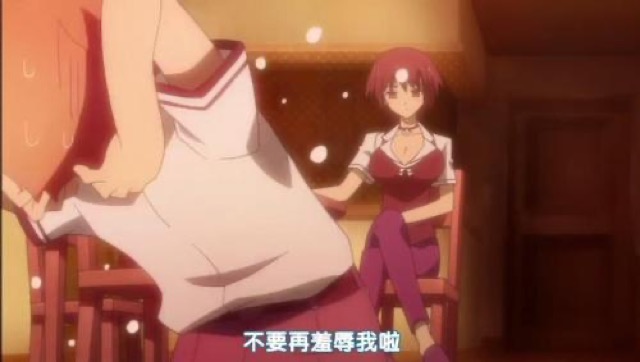 不要再羞辱我啦