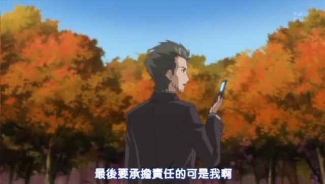 最後要承擔責任的可是我啊