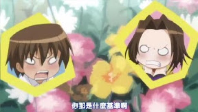 你那是什麼基準啊