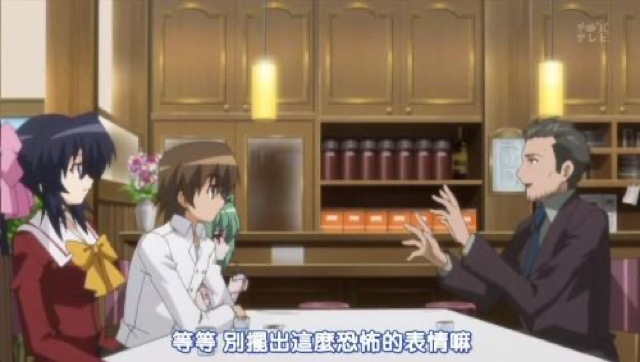 等等　別擺出這麼恐怖的表情嘛