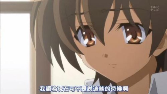 我認為現在可不是說這些的時候啊