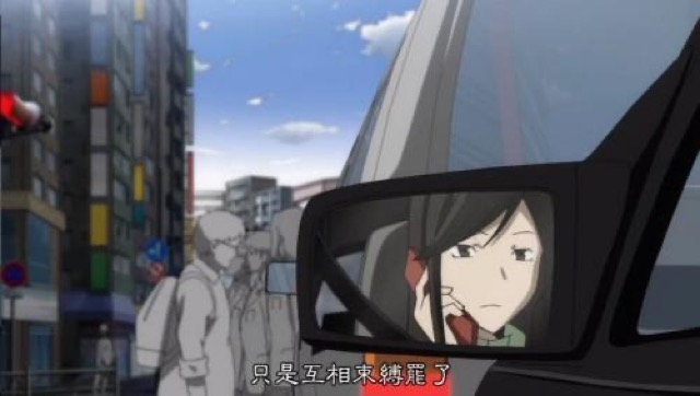 只是互相束縛罷了