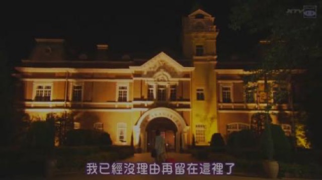 我已經沒理由再留在這裡了