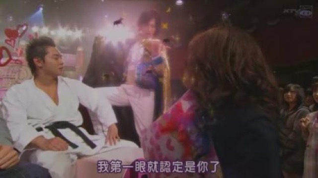 我第一眼就認定是你了