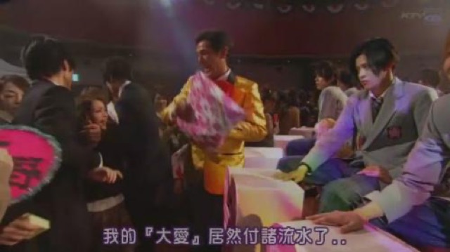 我的「大愛」居然付諸流水了…