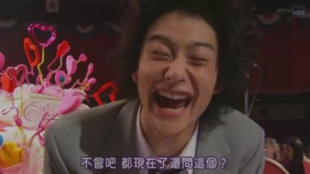 不會吧　都現在了還問這個？