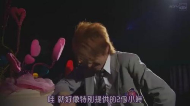 哇　就好像特別提供的2個小時