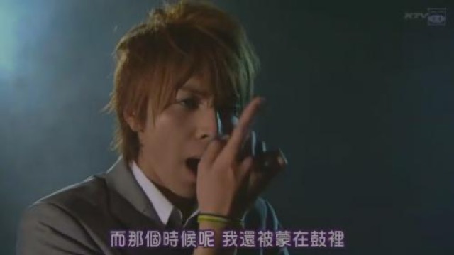 而那個時候呢　我還被蒙在鼓裡
