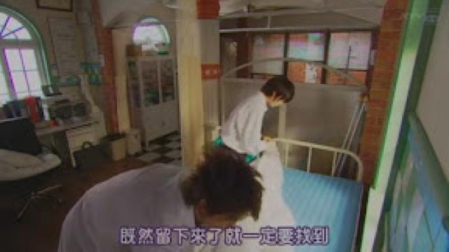 既然留下來了就一定要找到