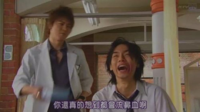 你還真的想到都會流鼻血啊