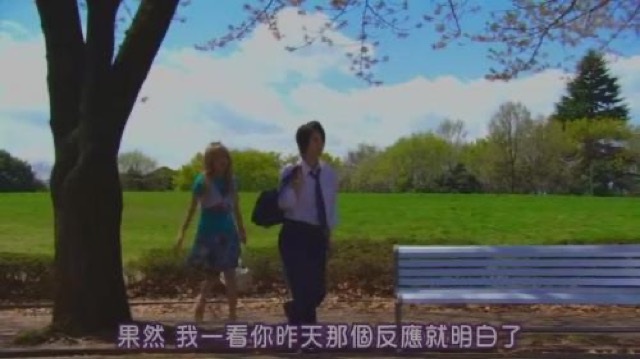 果然　我一看你昨天那個反應就明白了