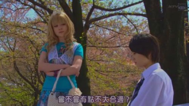 會不會有點不太合適？