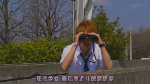 那個色女　靠那麼近什麼意思啊