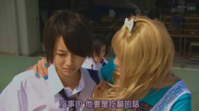 沒事的　他要是吃醋的話