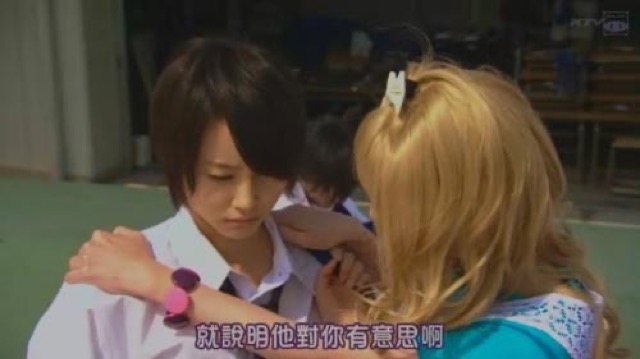 就說明他對你有意思啊