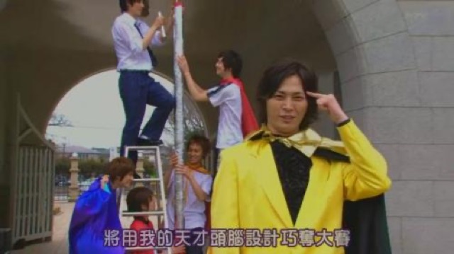 將用我的天才頭腦設計巧奪大賽