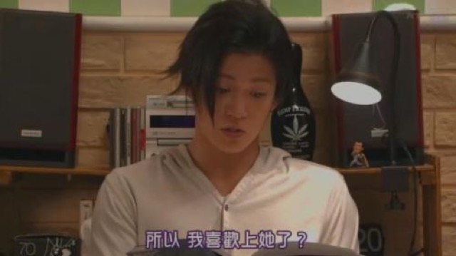 所以　我喜歡上她了？