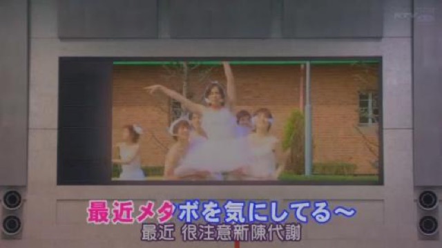 最近　很注意新陳代謝