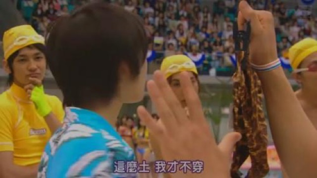 這麼土　我才不穿