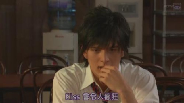 Kiss　會令人瘋狂