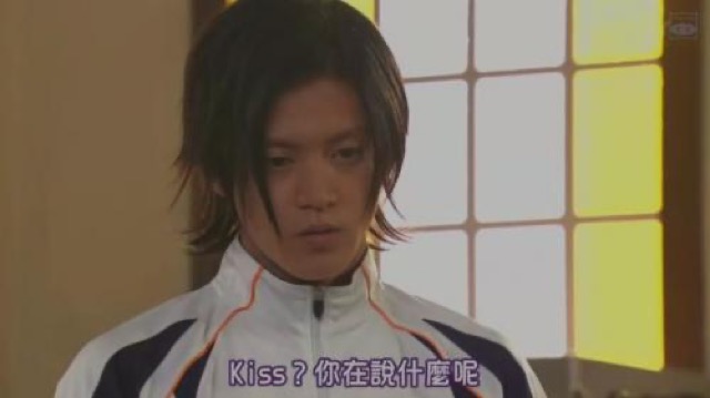 Kiss？你在說什麼呢