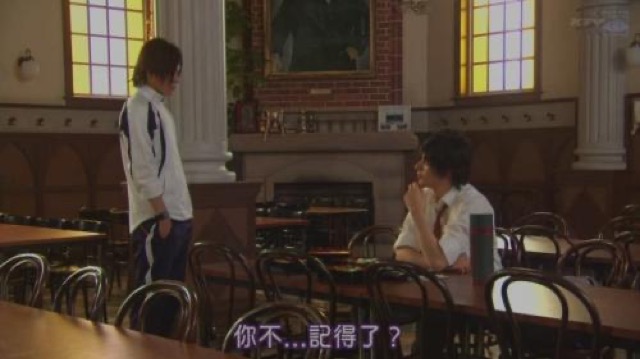 你不…記得了？