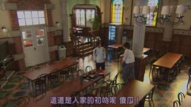 這還是人家的初吻呢　傻瓜！