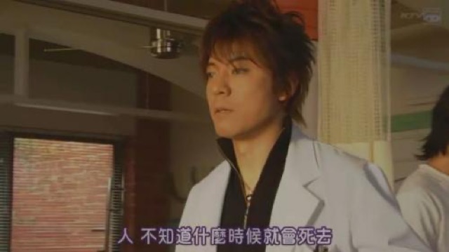 人　不知道什麼時候就會死去