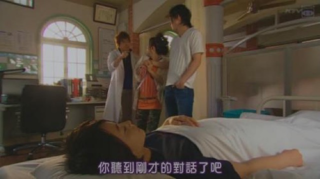 你聽到剛才的對話了吧